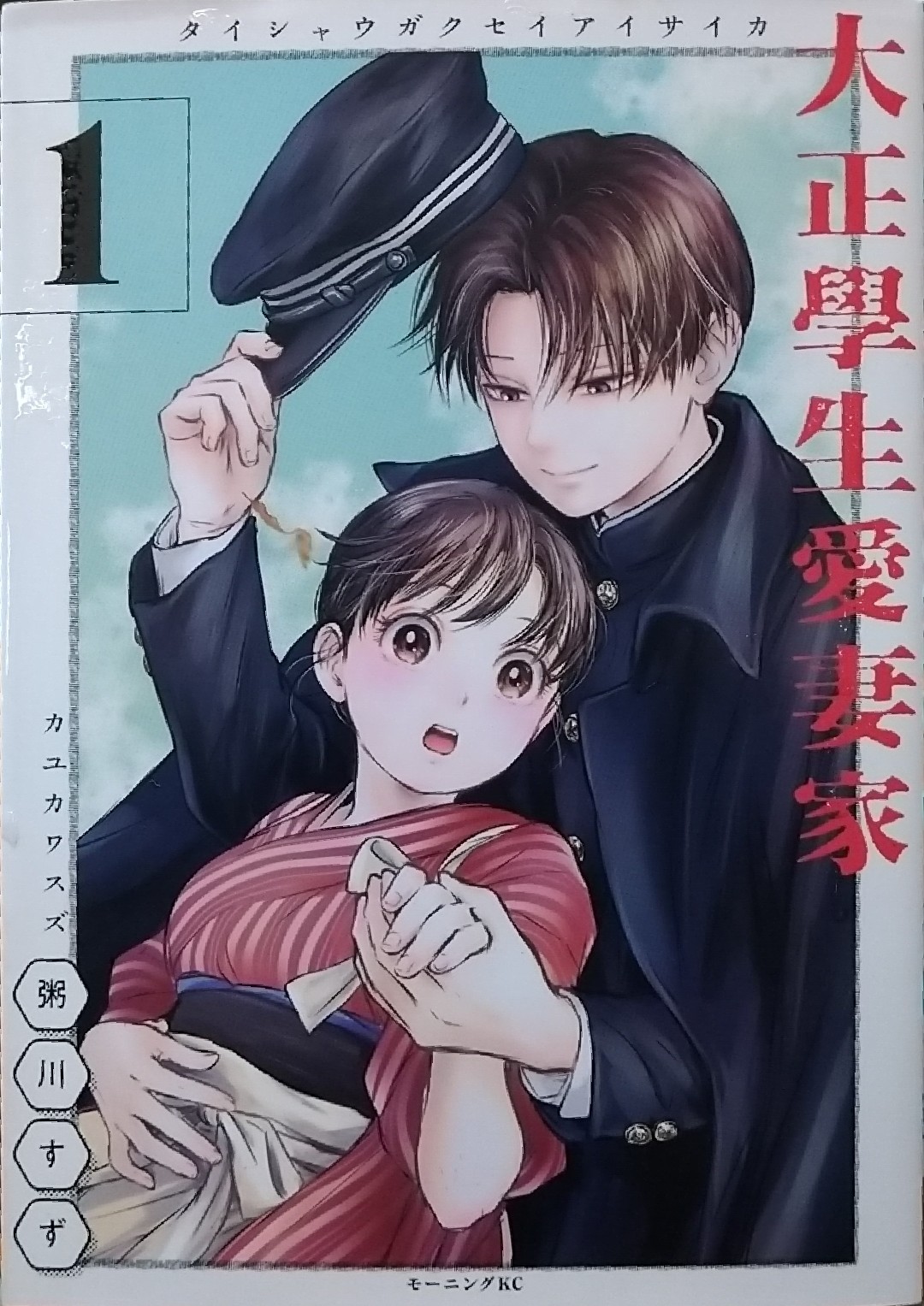 ゆーちゃむ／Hiroyuki.K📁 on X: 