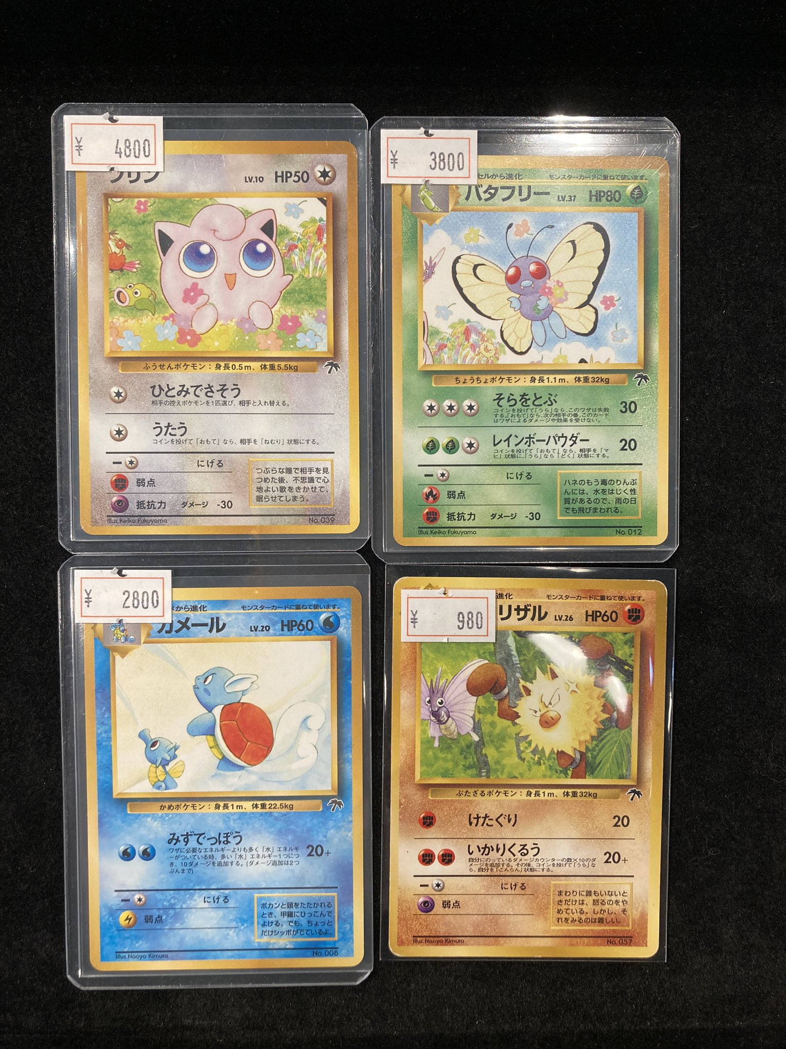 VALUABLE CARD TOKYO 秋葉原 on X: 