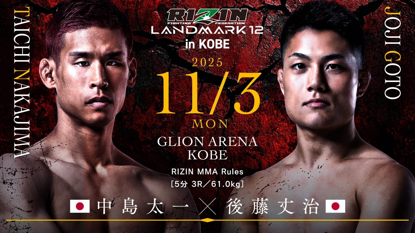 【ラス1】ARIWA- KOTAE 早い者勝ち‼︎ OFFICIAL] Izawa Hato vs TETSU K-1 KRUSH FIGHT.100 7th Match