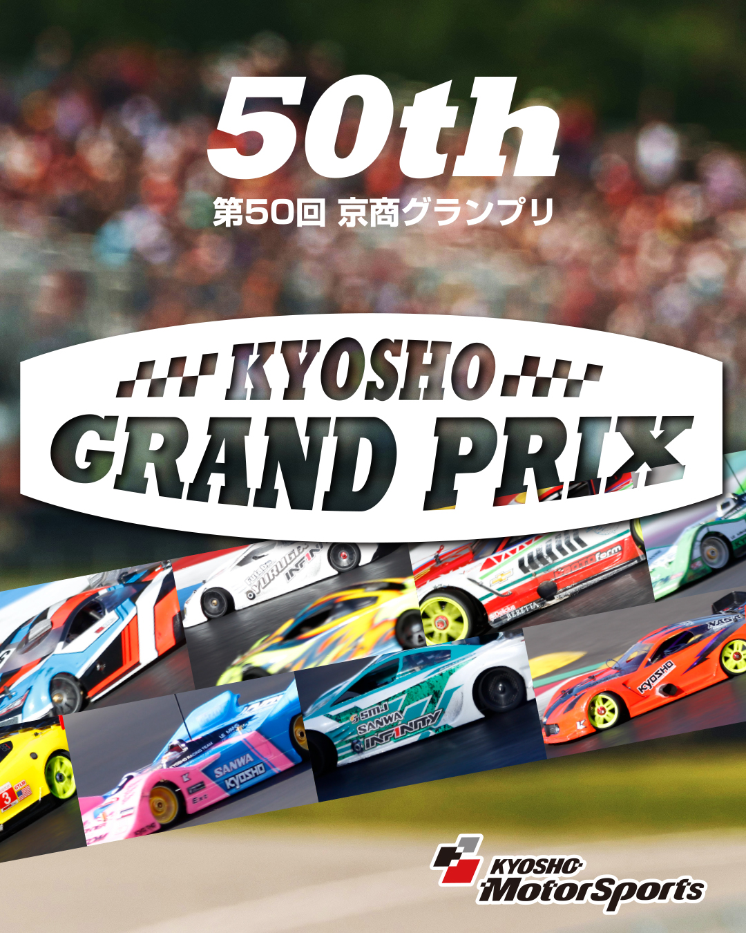 最終値下げ京商オリジナルトレーラー 最終値下げ京商オリジナル