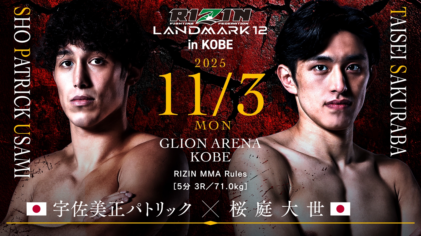 RIZIN FF OFFICIAL on X: 