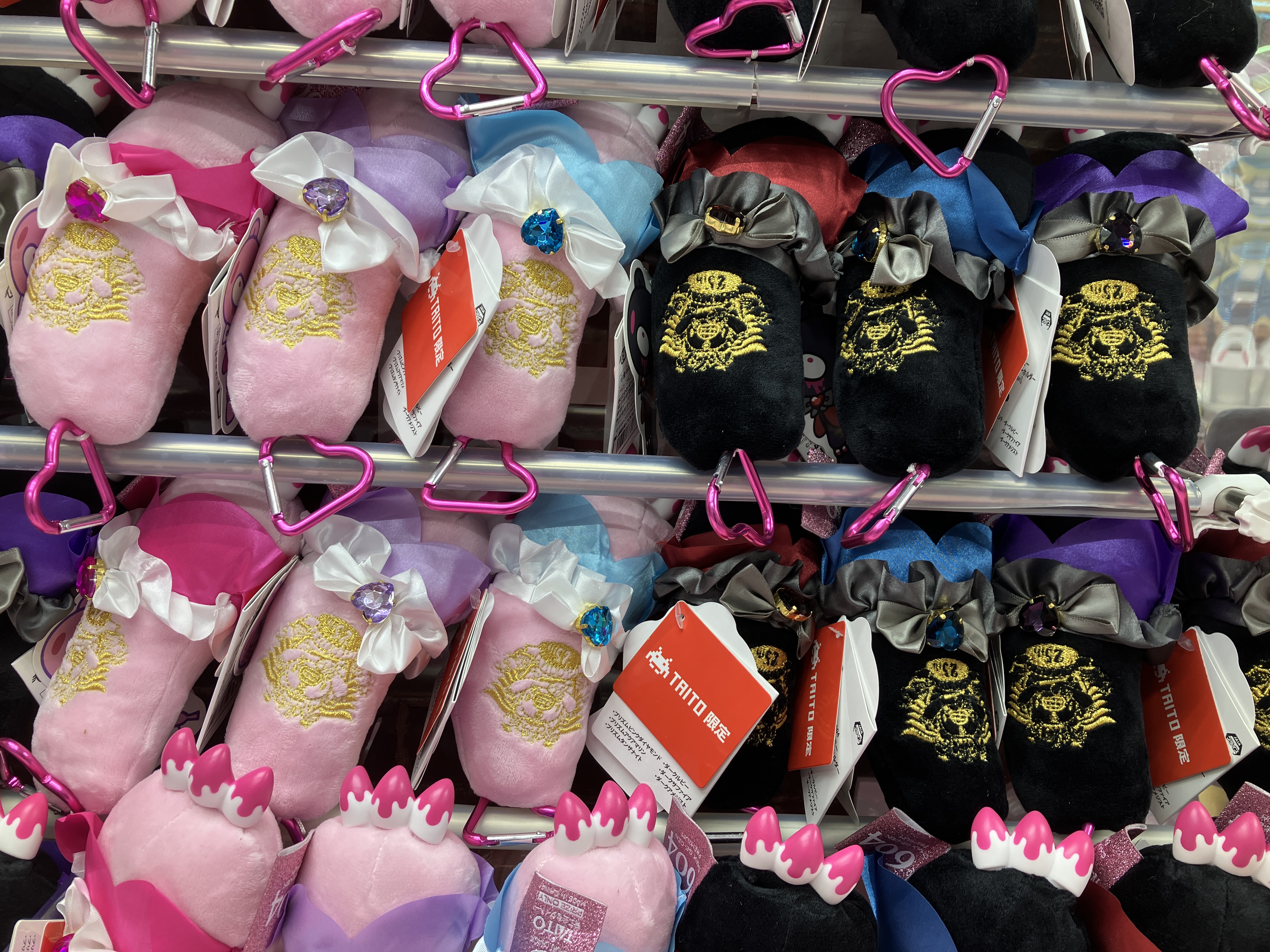 タイトー限定】 いたずらぐまのグルーミーぬいぐるみ（プリズム