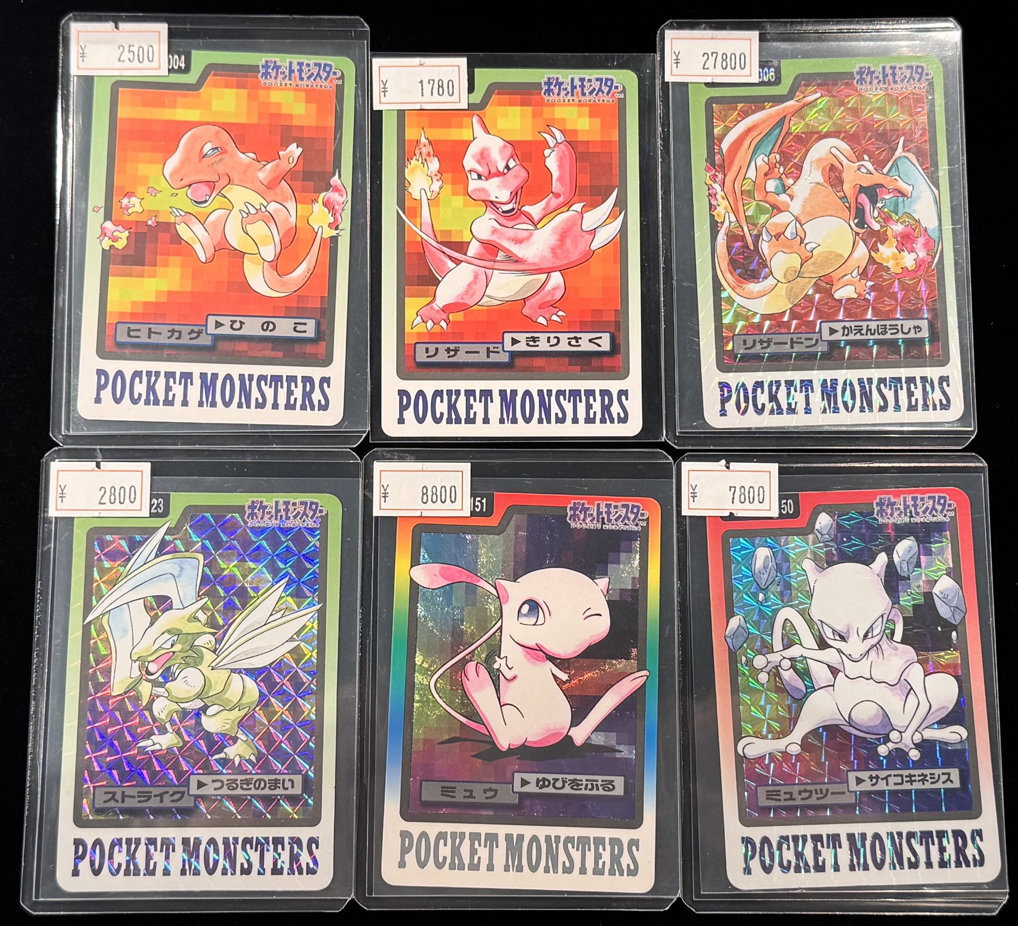 VALUABLE CARD TOKYO 秋葉原 on X: 