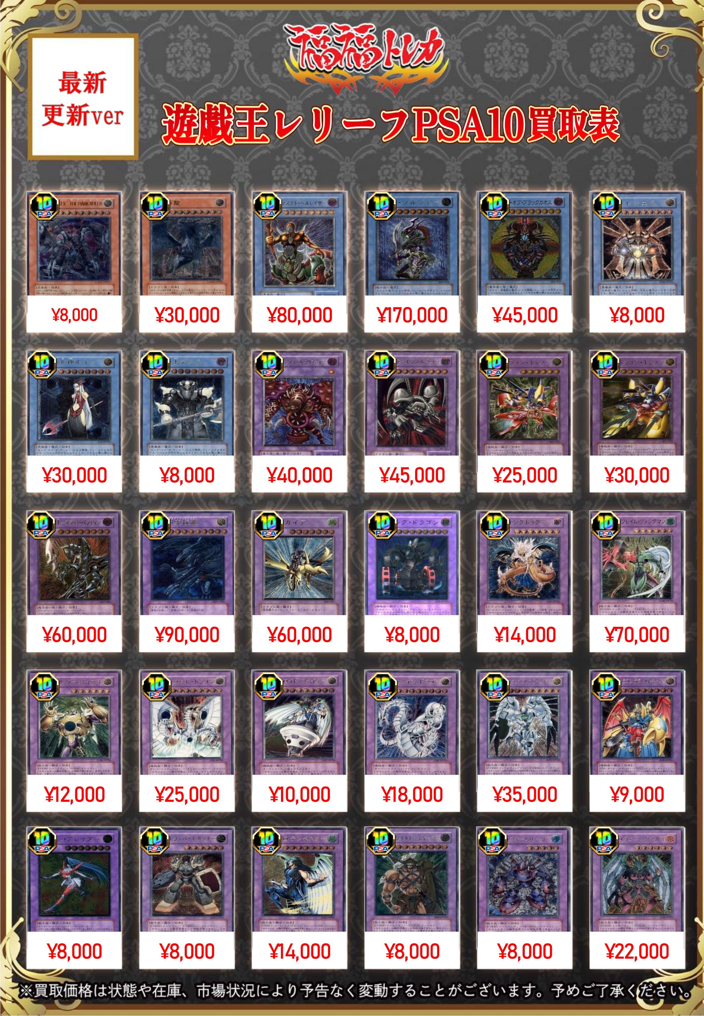 遊⭐︎戯⭐︎王 Amazon.co.jp: 遊戯王OCG 幻煌龍の戦渦 レア MACR-JP072-R 遊