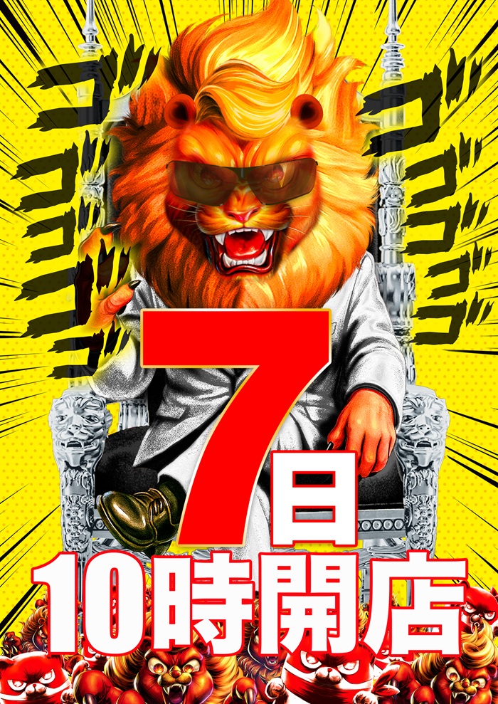 七番街スラムのアバランチ 拡張foil 日本語版 150)□拡張アート□《七