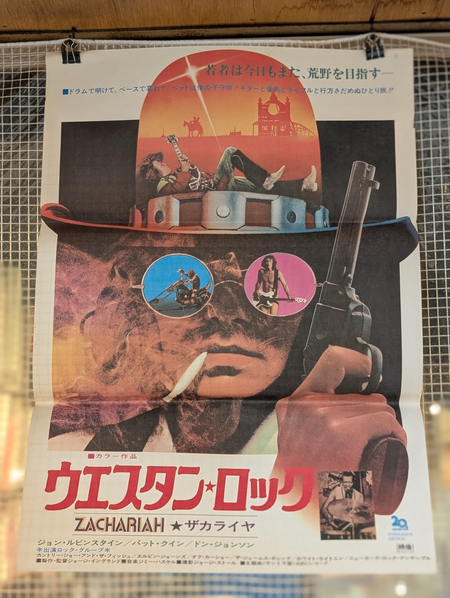 ★イタリア映画『Il Boom』(黄金の五分間) ポスター / 96×65cm ☆イタリア映画『Il Boom』(黄金の五分間) ポスター / 96×65cm