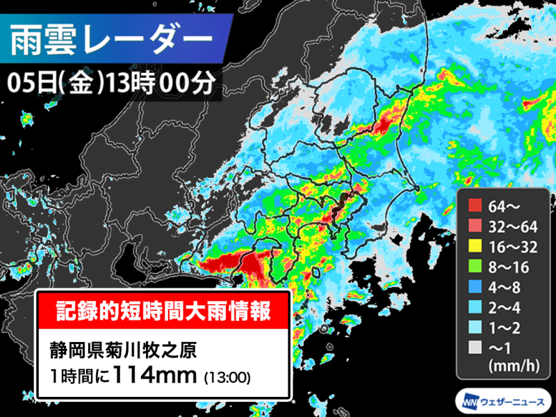 蓮香　8月1日予定分 2021年桜開花予想（第7回） 九州北部や東京で満開に 桜前線は