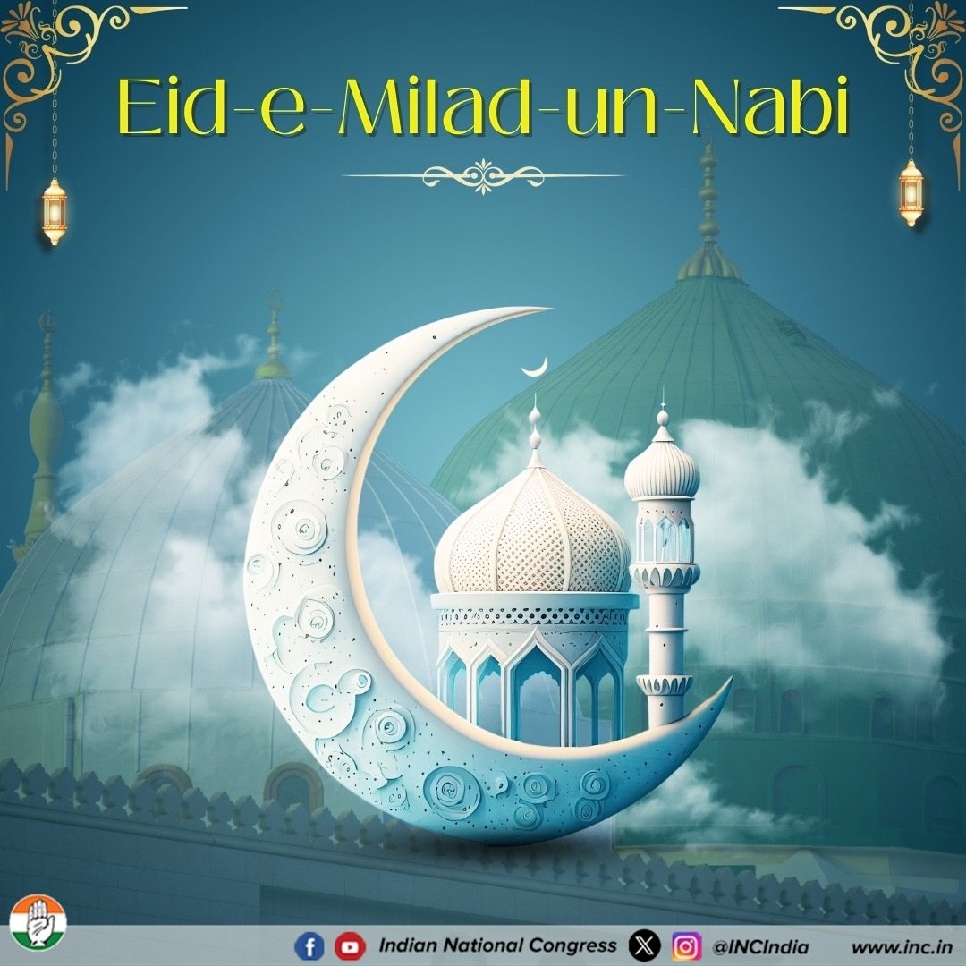 ઈદ-મિલાદ -ઉન-નબીના પવિત્ર તહેવાર નિમિત્તે  મુબારક  !  આ પવિત્ર અવસર પર તમને સુખ, શાંતિ અને સમૃદ્ધિની શુભેચ્છાઓ. 
આપની ઉજવણીઓ પ્રેમ અને ખુશીઓથી ભરપૂર રહે. 🌙