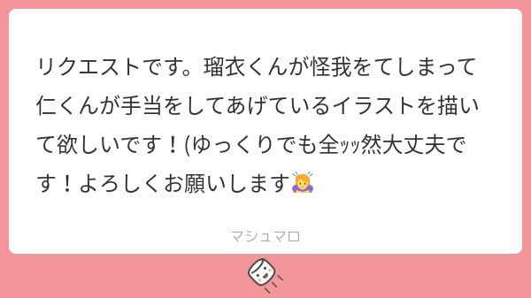 マリさま リクエストいただきありがとうございます( ˶ˆ꒳ˆ˵ ) まり마리🐧💋NEX2Y on X: 