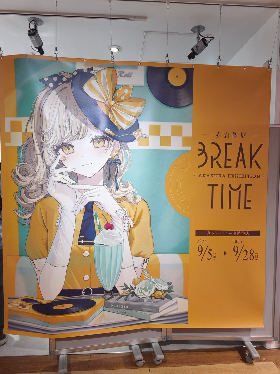 超貴重品】GJ部 タワーレコードコラボ タペストリー 超貴重品】GJ部