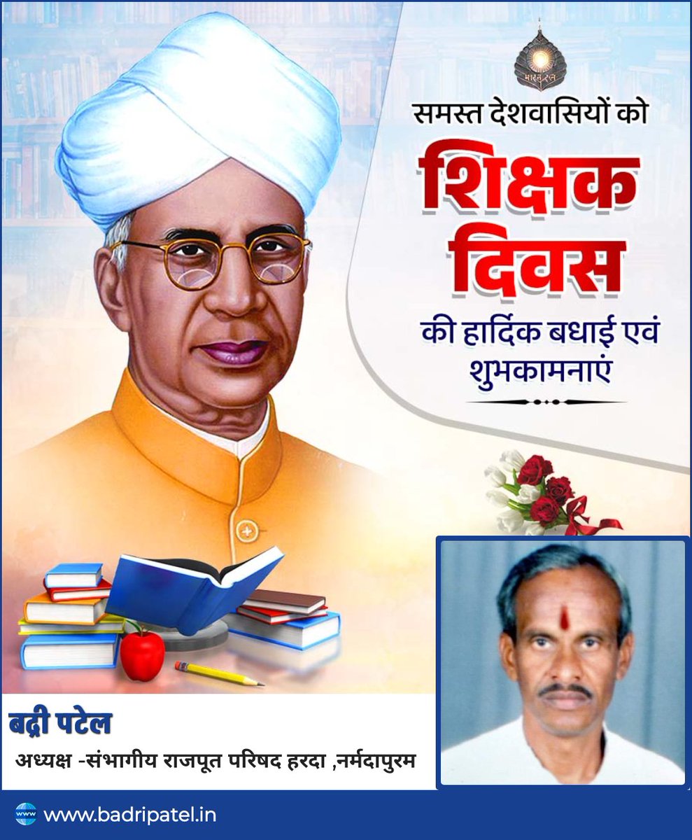 Badri patel(Harda) (@badripatelharda) on Twitter photo 