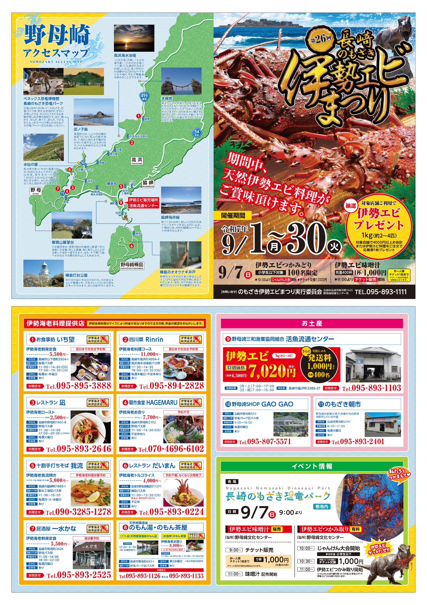 【中古】 いのち、環境、食を市民の手で 長野大学からの二十一世紀メッセージ/郷土出版社/長野大学 いのち、環境、食を市民の手で: 長野大学からの二十一世紀メッセ