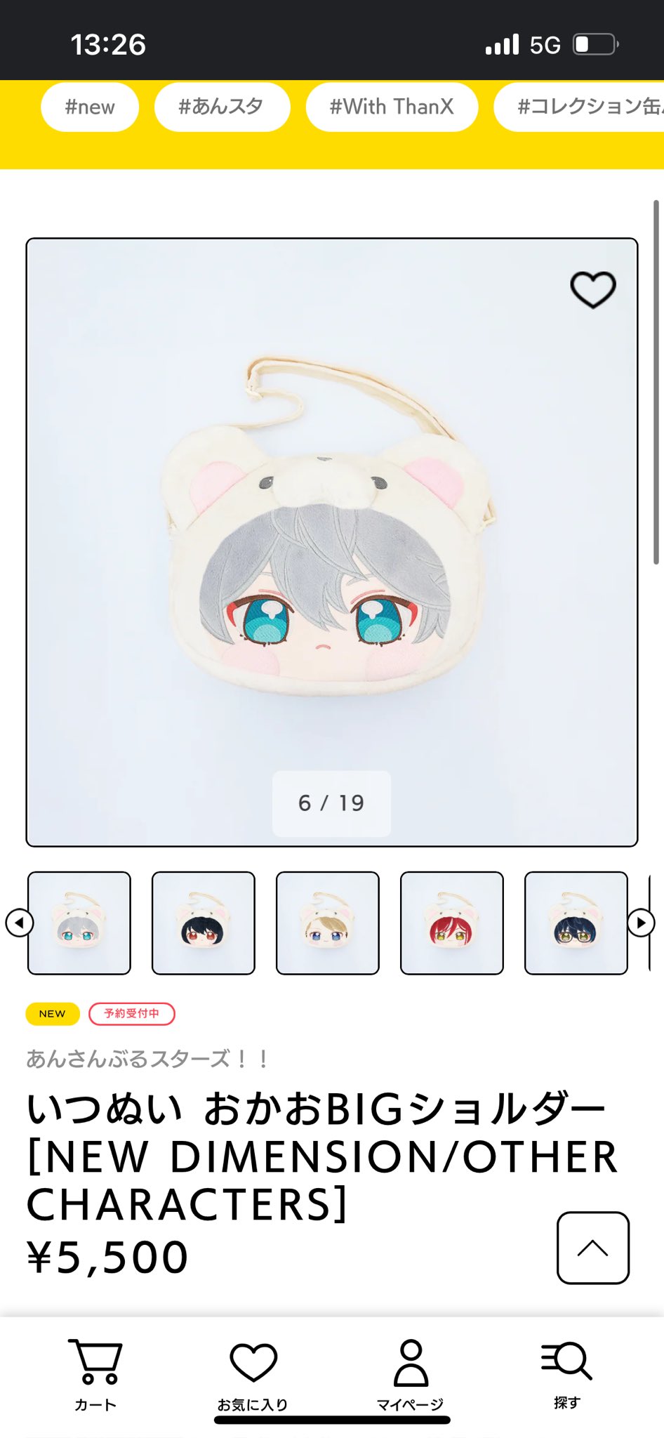 せな🐥@9/21 東5 ト42b on X: 