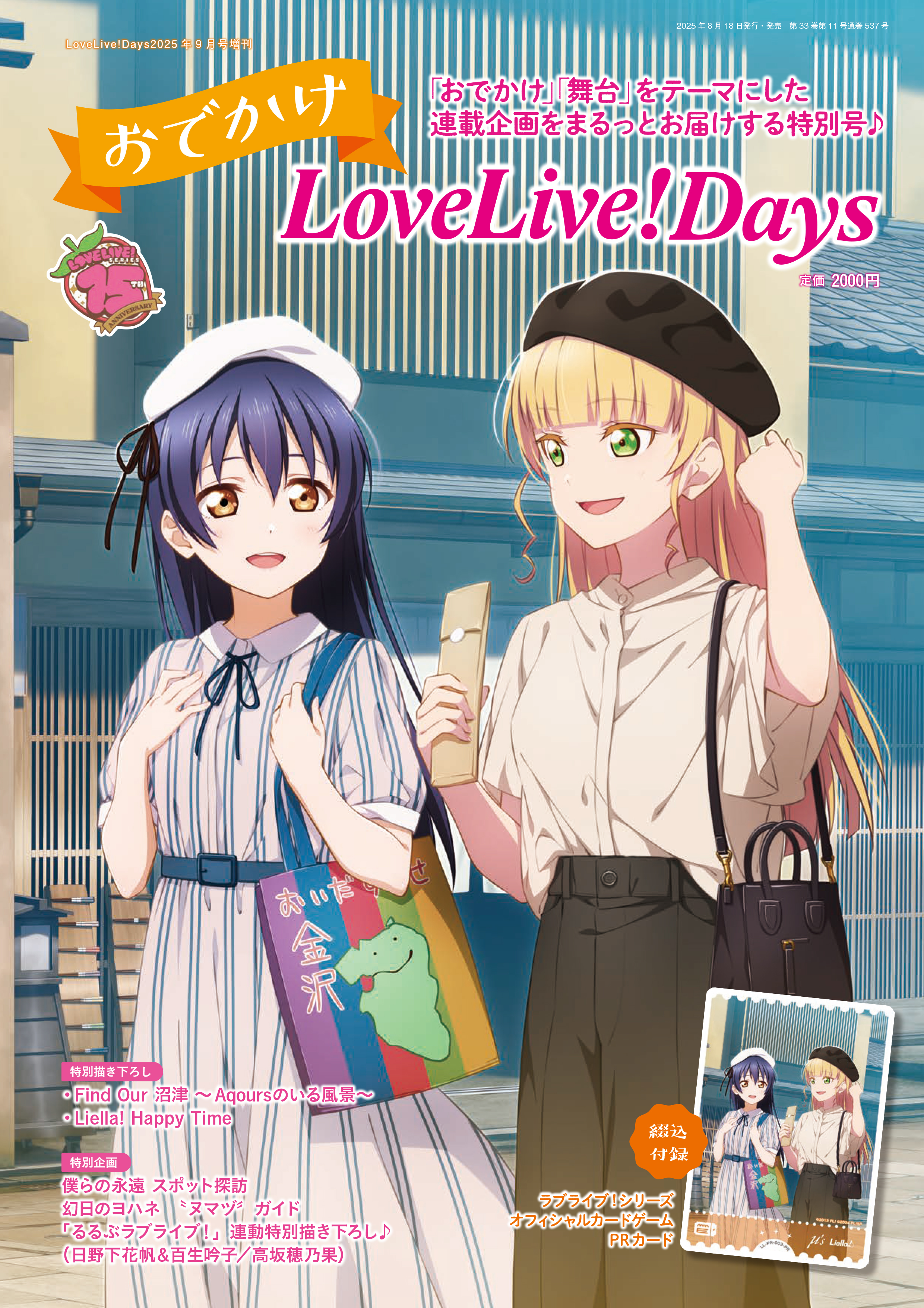 2C◇2月27日画集発売 (@galore_2c) / X
