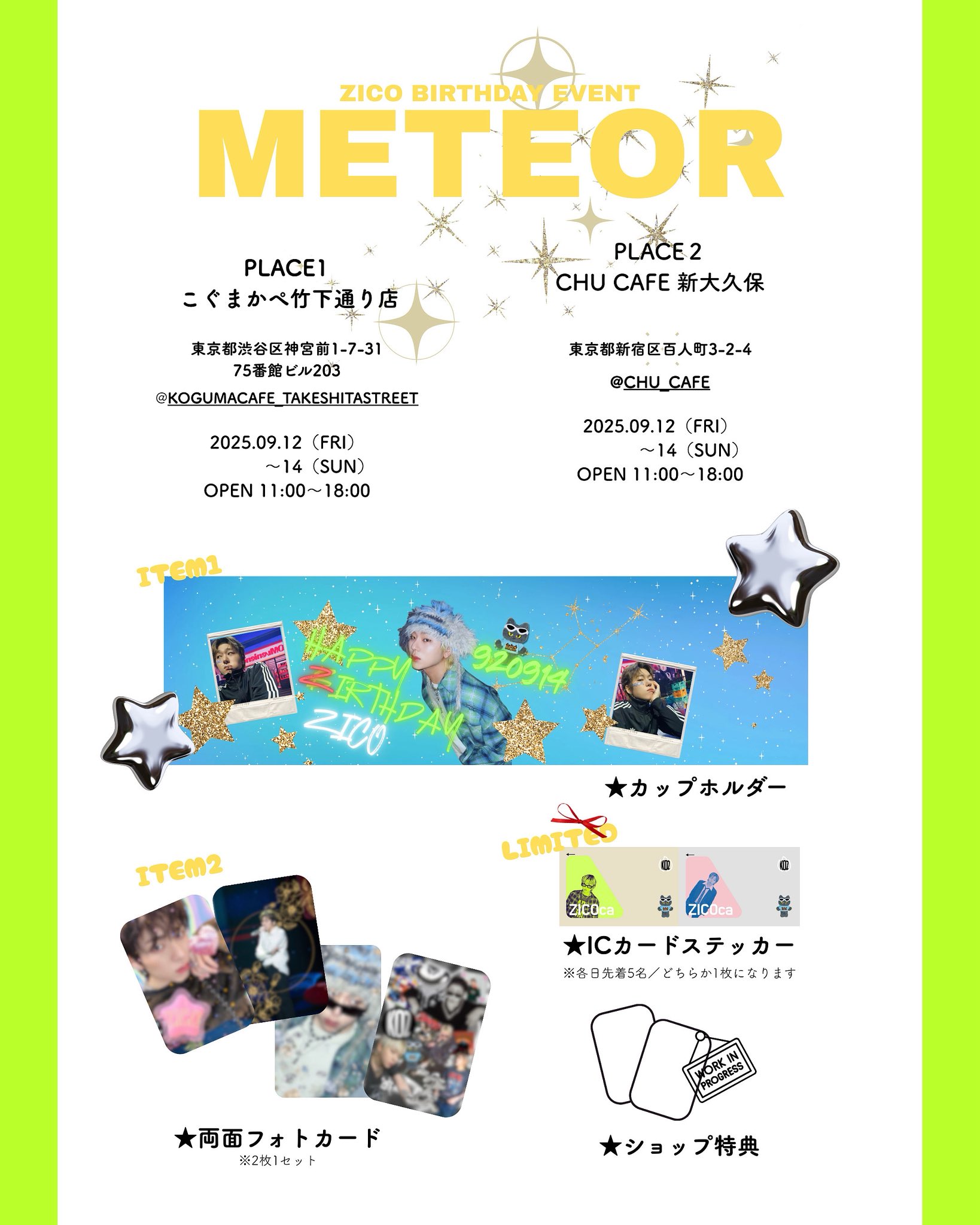 2025 ZICO birthday project / METEOR on X: 