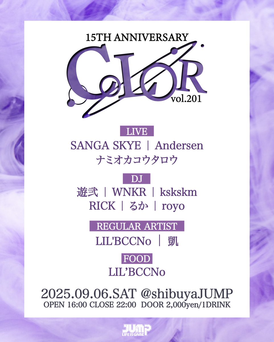 shibuyajump's tweet photo. 【🗓️明日開催🗓️】
2025.09.06(土)
COLOR
15th ANNIVERSARY
⏰OPEN 16:00 CLOSE 22:00
🎫DOOR ¥2000/1D

<LIVE>
SANGA SKYE
Andersen
ナミオカコウタロウ

<DJ>
遊弐
WNKR
kskskm
RICK
るか
royo

<REGULAR ARTIST>
LIL'BCCNo
凱

<FOOD>
LIL'BCCNo https://t.co/0AJv6yw9SC