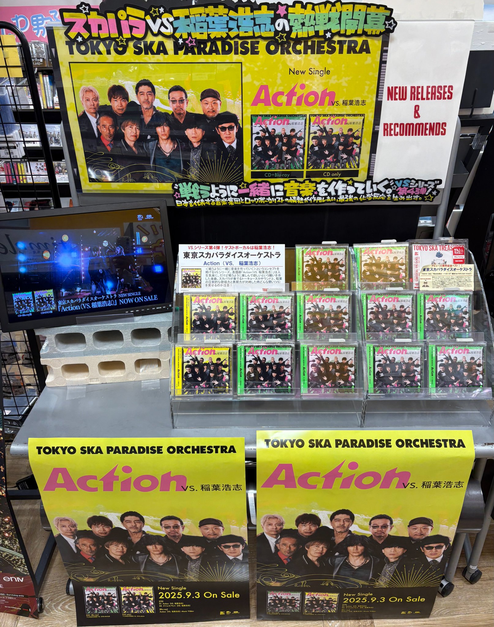 kiiikiii タワレコ特典　ハウム タワーレコード渋谷店 on X: 