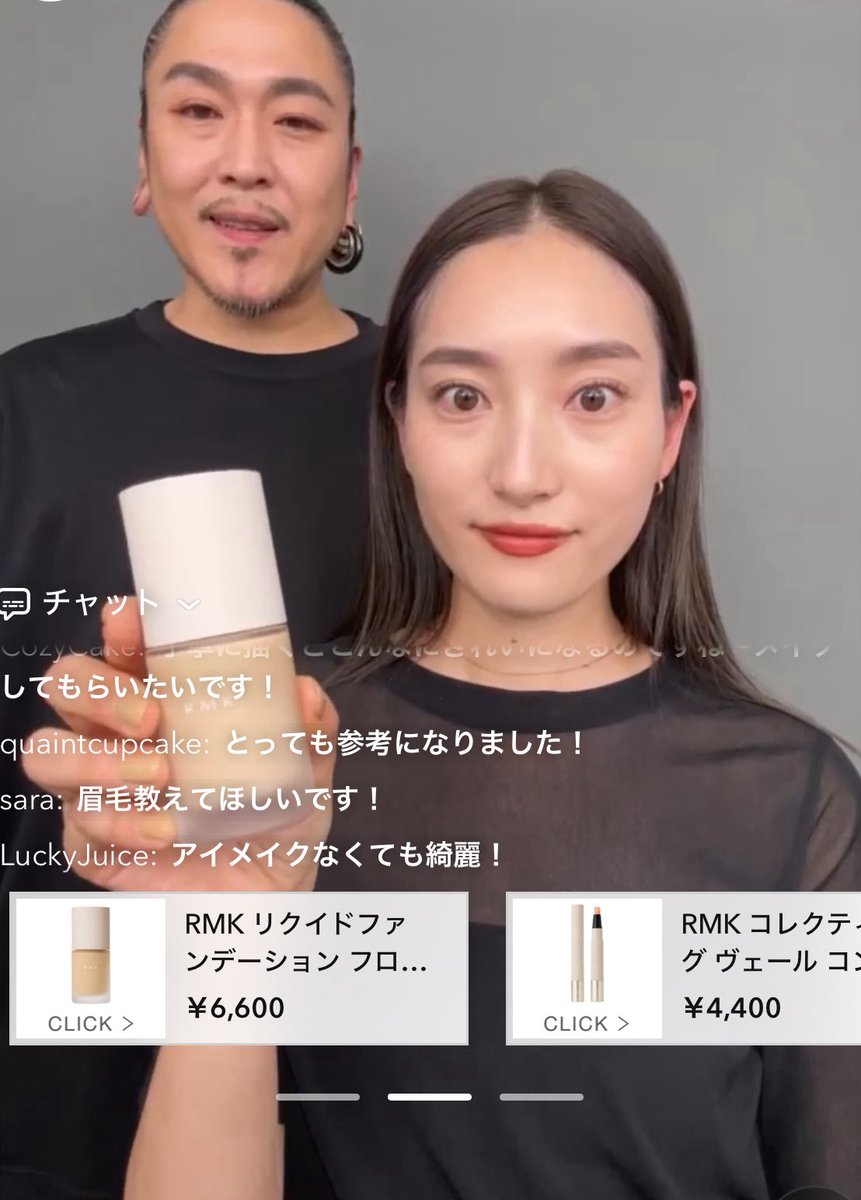 RMK化粧筆、別売り&値段交渉OK RMK Official (@rmkrmk_jp) / X