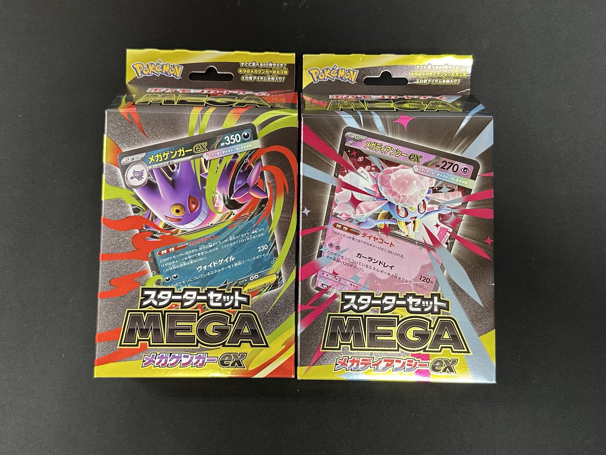 桃太郎王国木更津店トレカ担当 on X: 