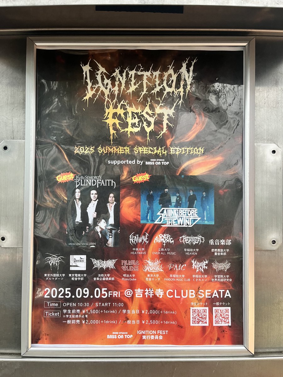 IGNITION FES ‘25 official tweet media