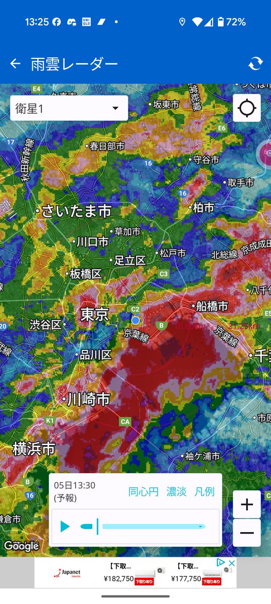 suiken2's tweet photo. ヤバくないか? https://t.co/ZLZIbMW6PT