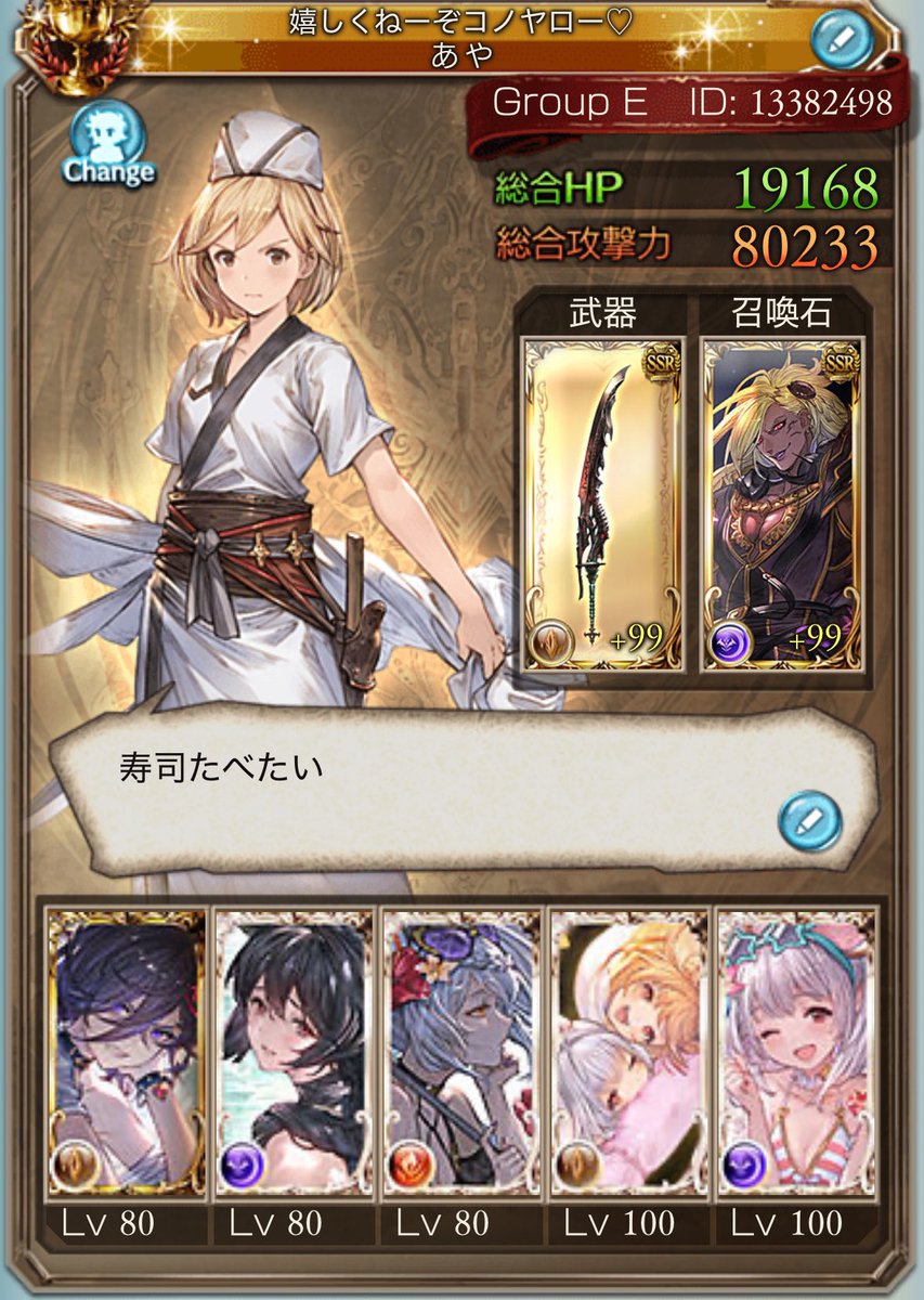 あや໒꒱ 𓏸*˚ tweet media