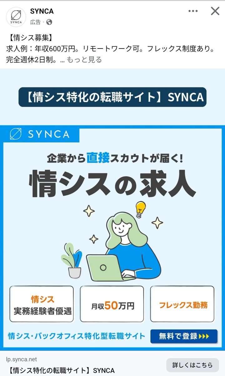 てらログ@資格取得中(情報処理、診断士、電気工事士) tweet media