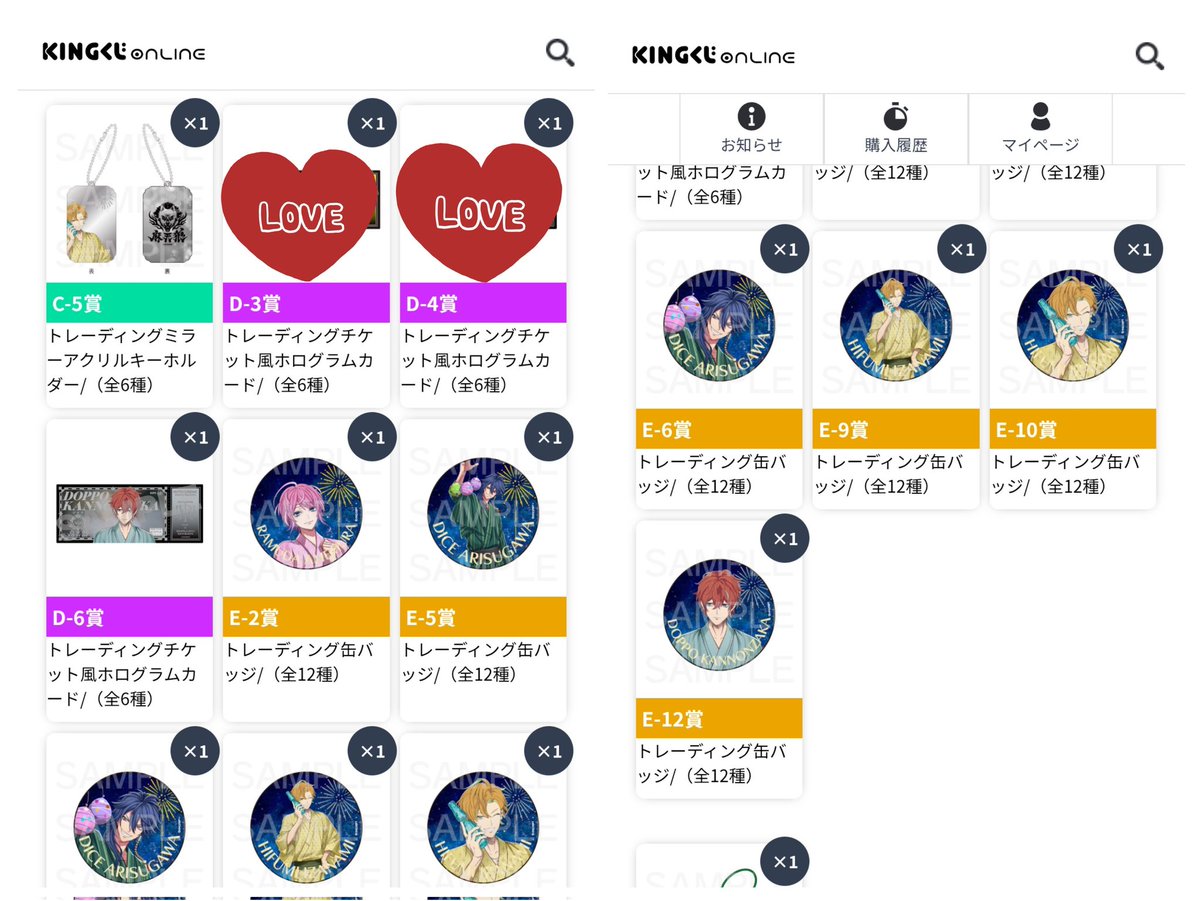 交換】ヒプマイ オンラインくじ オンくじ 8th Anniversary ヒプノシス