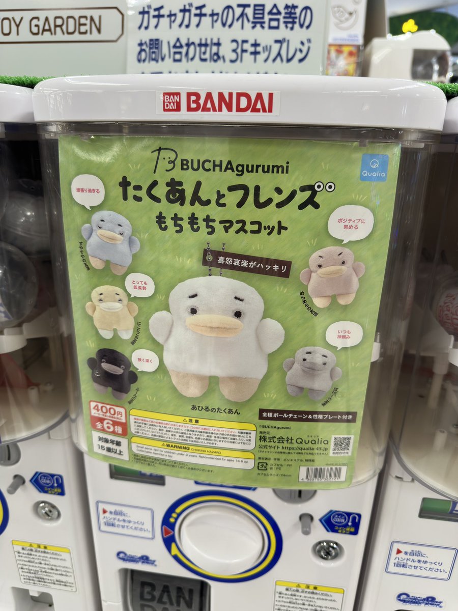 めぐちゃ めぐちゃ🚑 (@megucya0727) / X