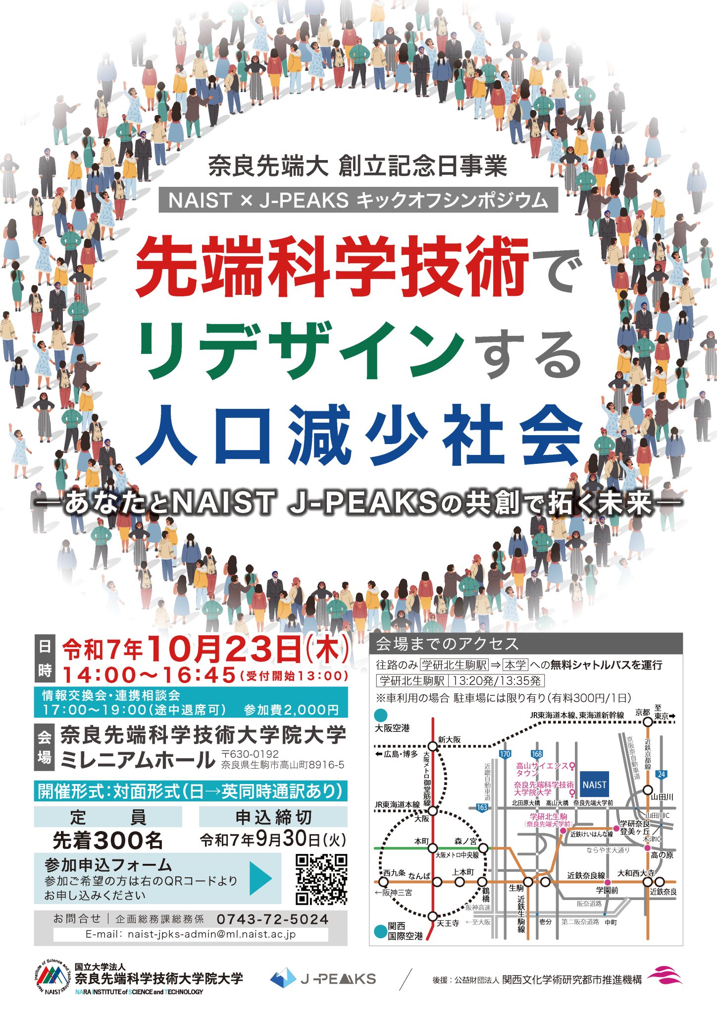 中国市場経済の成長と課題 日中経済学術シンポジウム報告/ＮＴＴ出版/総合研究開発機構（単行本） 中国市場経済の成長と課題 日中経済学術シンポジウム報告/NTT