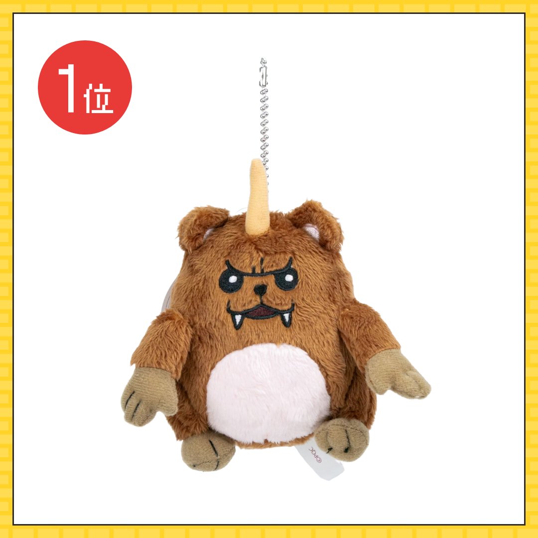 ポンコツクエスト ボールチェーン付きぬいぐるみ Part1 & Part2 2025年