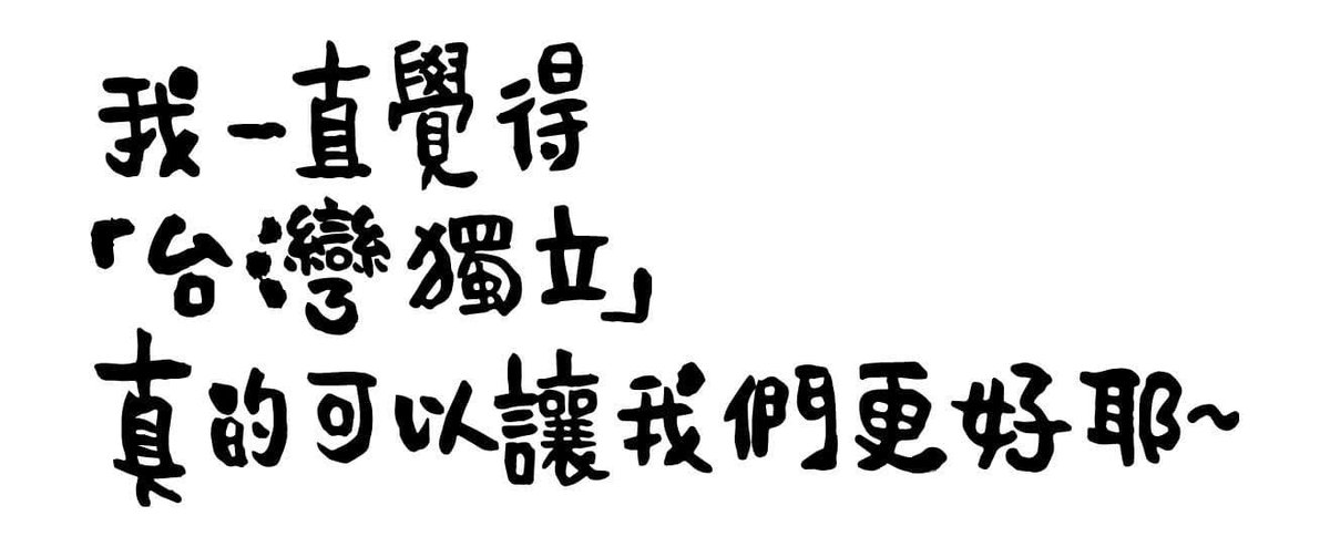 王語萱 tweet media