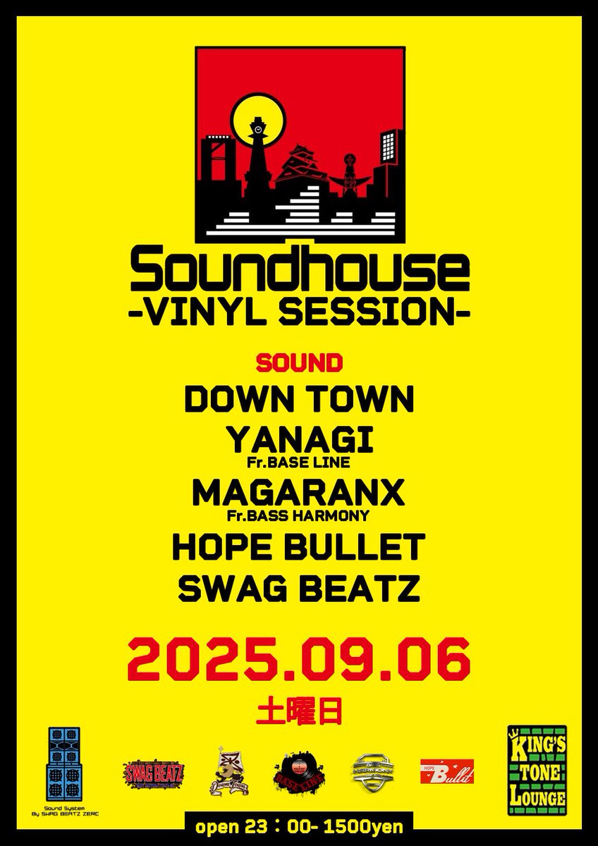 pucchotheswag's tweet photo. いよいよ明日開催！
2025.09.06(土)
"SOUND  HOUSE"
-VINYL SESSION-
@kingstonelounge 

自分がワクワクするVINYL SESSION！
間違いないSOUND、SELECTORと一晩！

皆様是非チェックよろしくお願いします！ https://t.co/rYz8KYvSVU