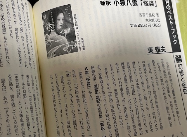 推理小説　その他２６冊セット‼️ 推せる！新潮文庫nex」創刊7周年フェアがはじまります | 株式
