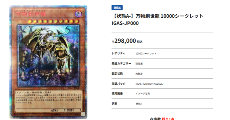 ALPHA Prime card collection on X: 