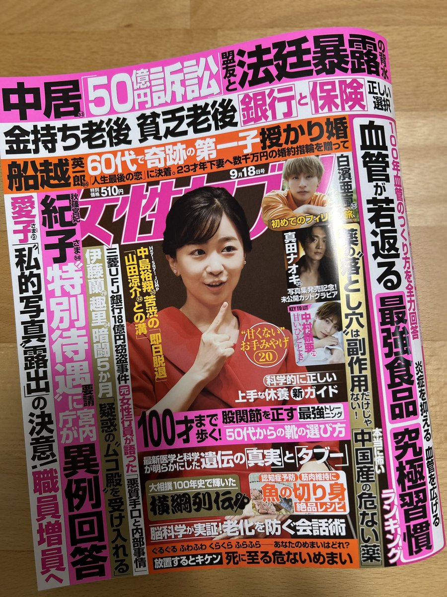 坂本さま差額分 坂本さま差額分 坂本こん⛩🌾 (@Sakamoto_kon) / X