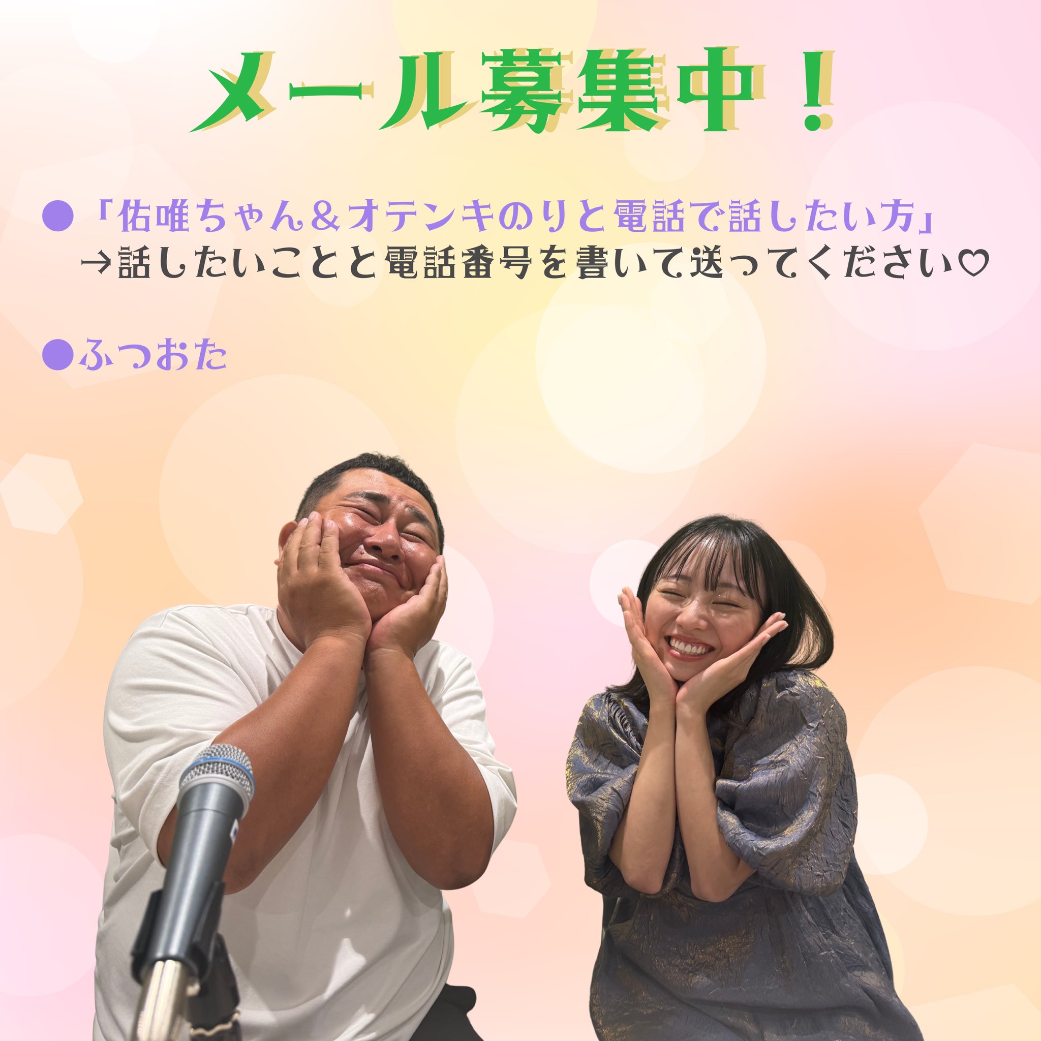 anan 2121 King & Prince 今泉佑唯 anan 2121 King & Prince 今泉佑唯 PROFILE｜ 今泉佑唯｜今泉佑