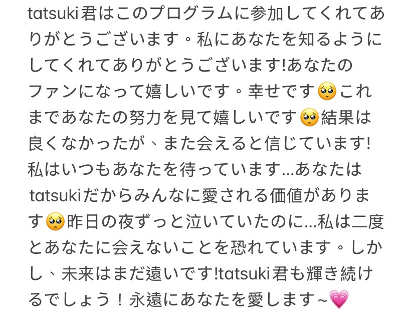 SAKURA_0126__'s tweet photo. いつもこんなに明るく笑っていきましょう!🥹

#BOYS2PLANET #보이즈2플래닛 #타츠키 #TATSUKI #보2플 #보투플 #BOYSPLANET #보이즈플래닛 #Mnet #엠넷 https://t.co/bJ5F4IYAUh