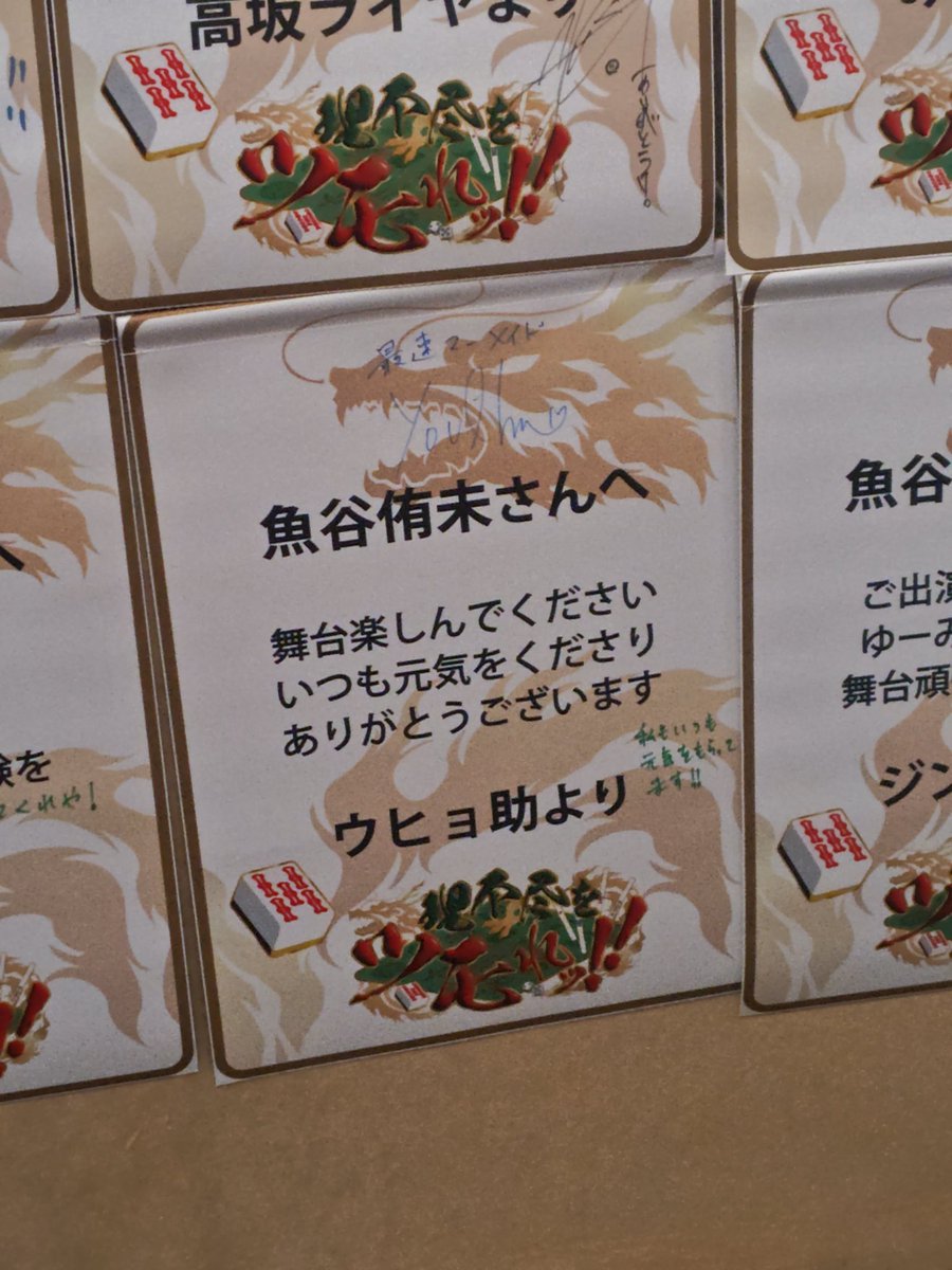 よねりん tweet media