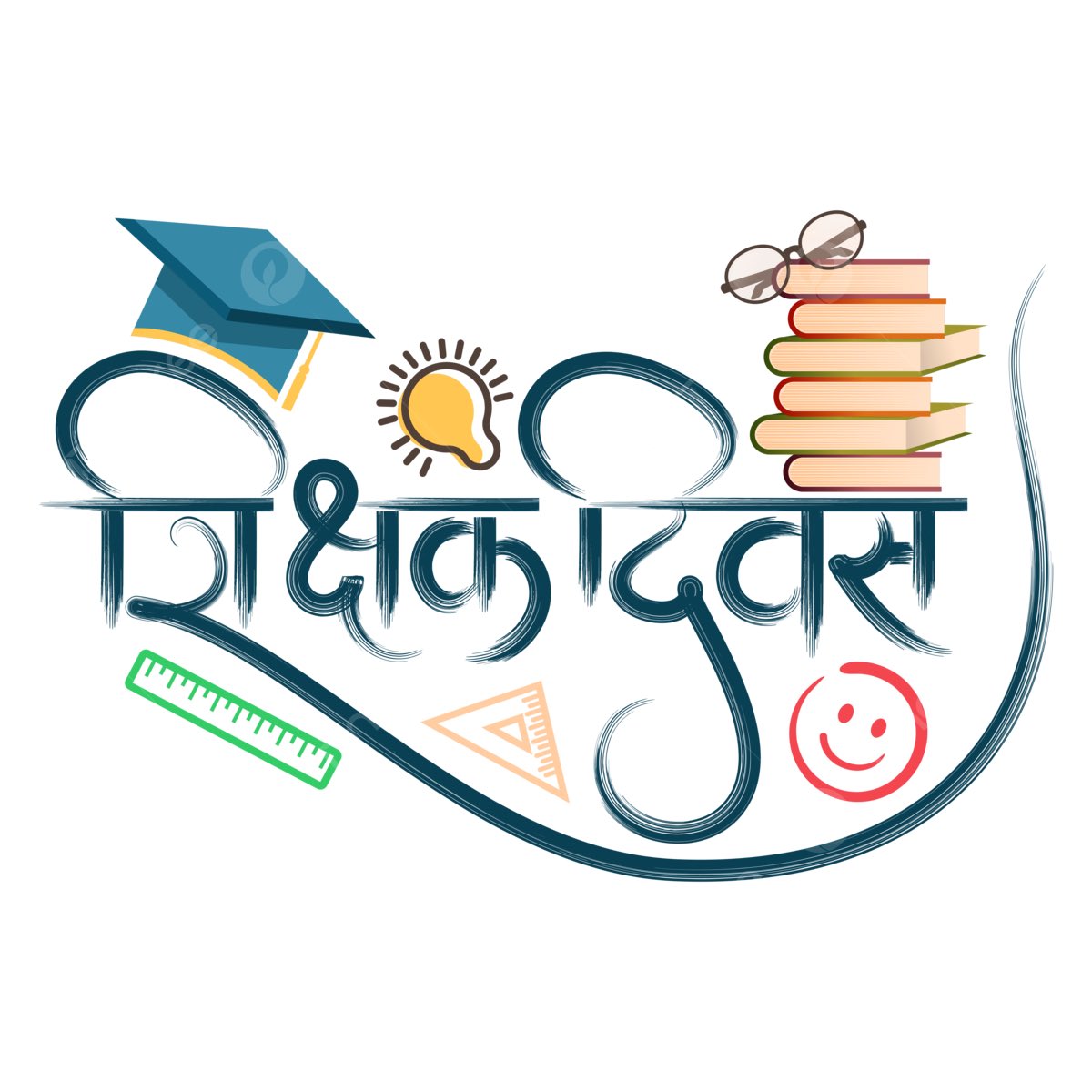 AdityaShivji's tweet photo. सभी गुरुजनों को सादर प्रणाम।
#TeachersDay2025 https://t.co/6QuJM8vfVZ