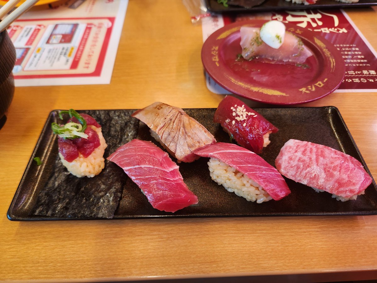 赤シャリよし！