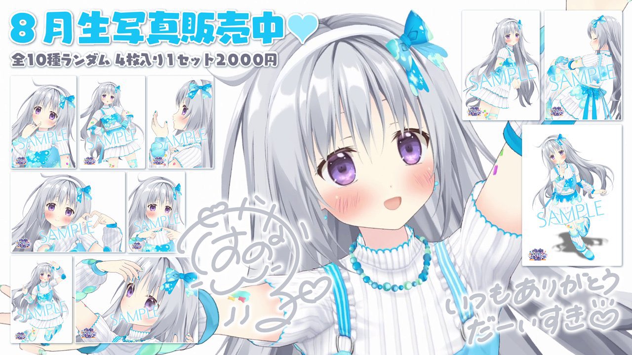 パレプロカレンダー2022 香鳴ハノン直筆セット パレプロカレンダー2022 香鳴ハノン直筆セット sddefault.jpg?v