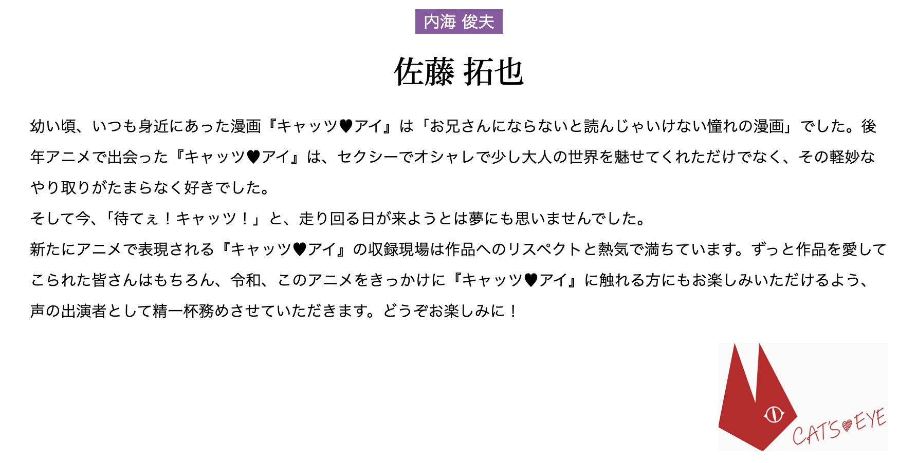 かっつん (@mund_tk) / X