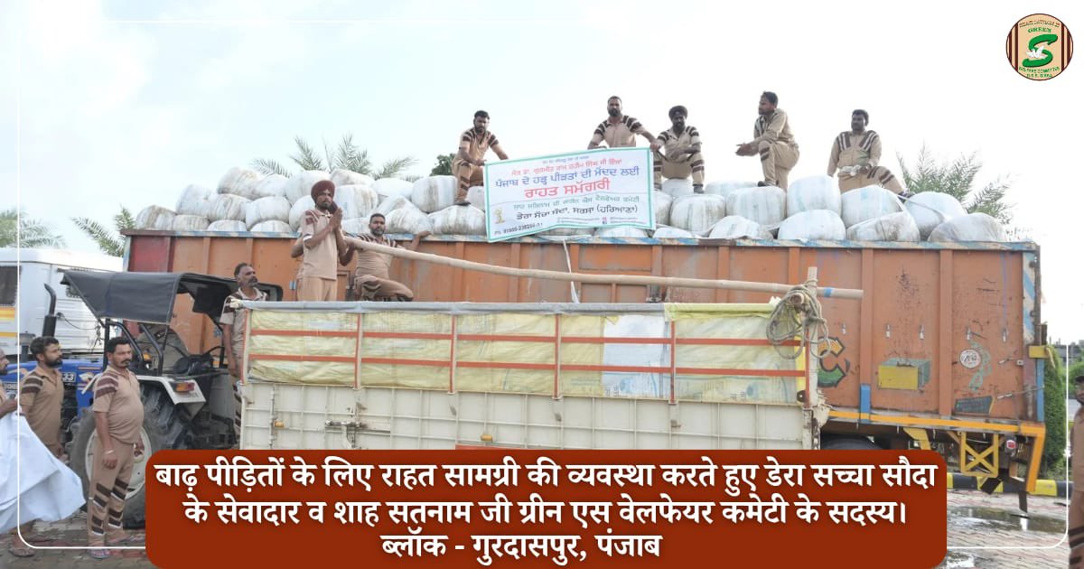 GreenSwelfares's tweet photo. Ravaged by Floods, Supported by Humanity
Showing true compassion and solidarity, Shah Satnam Ji Green S Welfare Committee have arranged relief supplies for thousands of folks impacted in Gurdaspur, Punjab.
Undeterred by challenges, they are reaching the most difficult to reach places, rescuing the stranded folks and providing them the essentials.

#FloodRelief #PunjabFloods #DisasterRelief