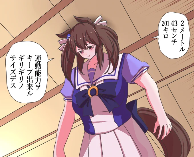 こんなに大きくなりました♡ 