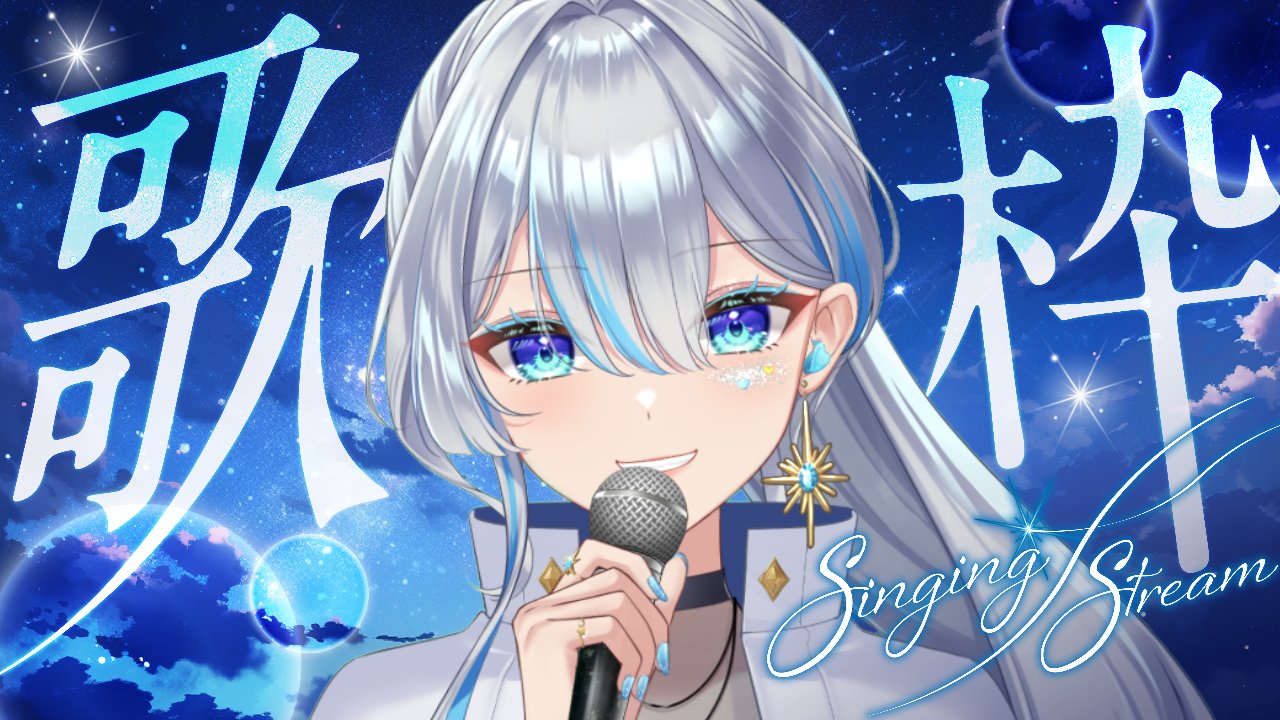 shinです₊⁎⁺˳✧༚ i think she wants to be ur 彼女 or something bro わかんない