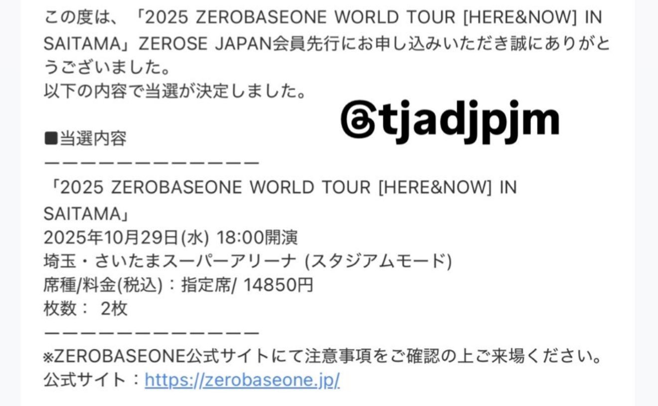 TWS ヨンジェ バパケ まとめ買いの場合値引き️⭕️ 비🌟 (@VsjsN28825) / X