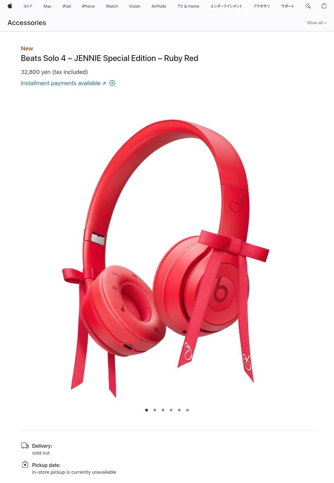 Beats Solo 4 JENNIE Special Edition Red