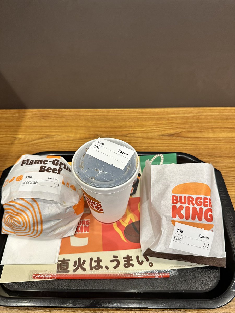 今年も健康診断後にバーキンの一番デカいバーガーを食べるミッションを完遂。
今年はインフェルノ ザ・ワンパウンダーでした🤤