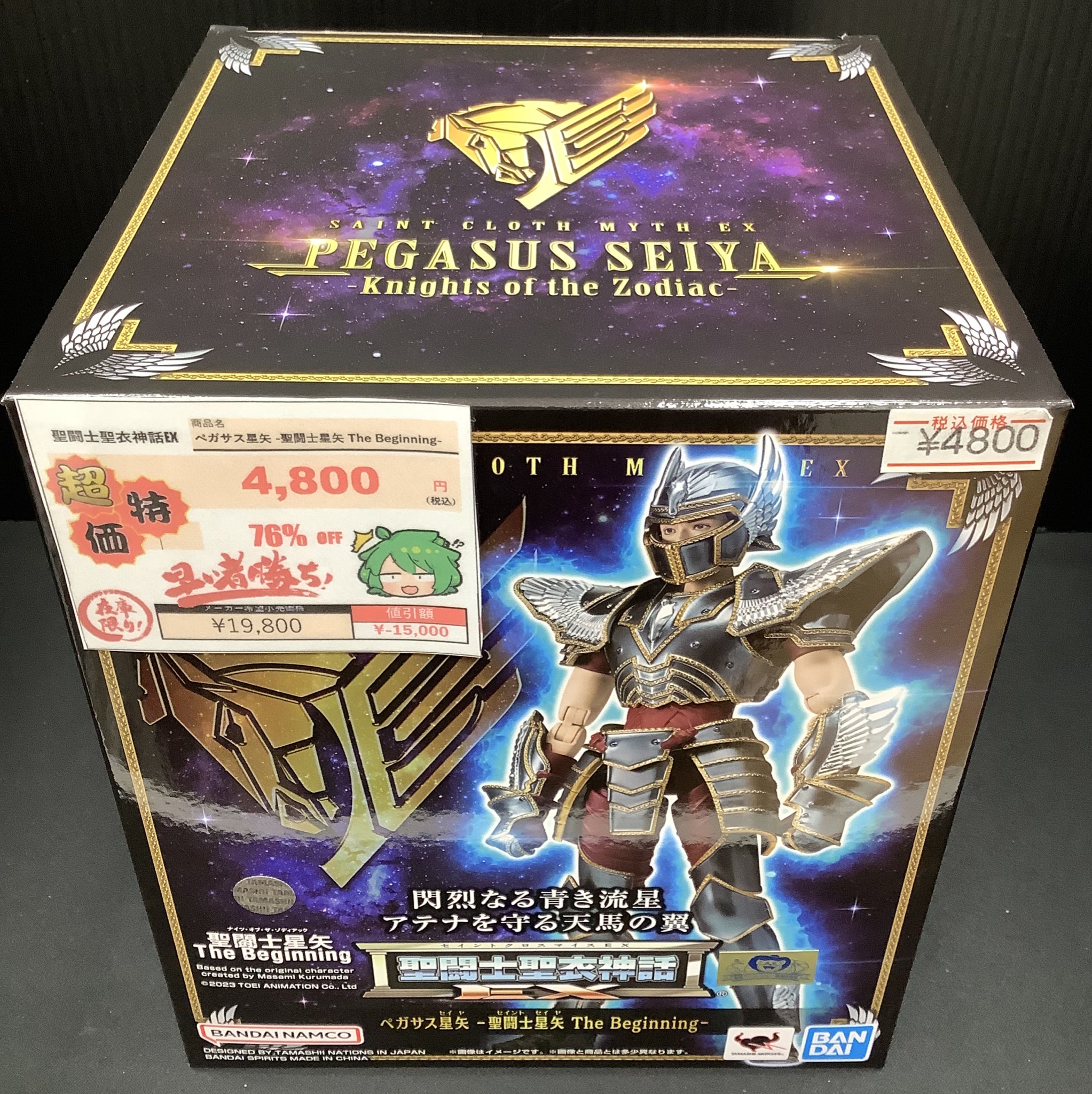 まちキャラ昭島モリタウン店 on X: 